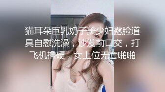 【超颜值极品??绿帽淫妻】极品豪乳女神火爆淫乱性爱实录 豪乳女友幻身狐尾女仆用蜜穴尽心伺候单男 高清1080P原版