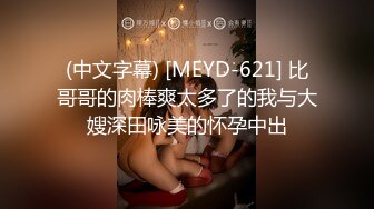 【源码录制】七彩主播【粉嫩宝宝三十岁】6月9号-6月16号直播录播❤️苗条粉嫩美女宿舍展示身材❤️疯狂自慰淫水不停❤️【51V】  (3)