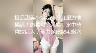 【骚白寻花】快乐的城中村小伙，上午走遍小巷子，约战漂亮少妇，风骚妩媚，物美价廉又刺激