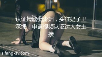 HongKongDoll 玩偶姐姐 同居的她 上