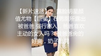 【超推荐会尊享】最新果冻传媒国产AV巨献-侵犯女老板 平时高高在上女老板 最后屈服在肉棒下