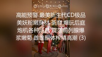 ⚫️⚫️校园厕拍达人潜入职校女厕，定点全景双机位偸拍，超多学生妹方便，各种浑圆大屁股，双洞看的清楚