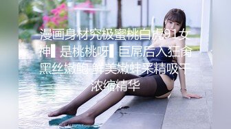  白白嫩嫩的大奶女友被干出白浆⭐很害羞不愿意露脸