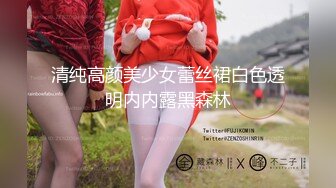 ✿网红女神✿潮喷淫娃〖小水水〗发现风骚小女友在浴室紫薇 把她操喷了，黑丝美腿女神极度淫骚 干的淫水泛滥