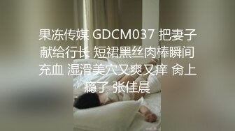 小骚货居家和男友操逼，苗条身材，撩起裙子就是操