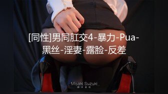 大学生后入少妇