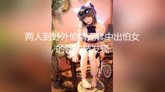 ktv人妖跟男模淫乱，我是DJ我是DJ嗨歌加持下，淫乱的包厢上演着美妖口射小伙子！