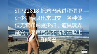 麻豆傳媒 兔子先生監制 TZ066 好友性愛挑戰賽 橘美也