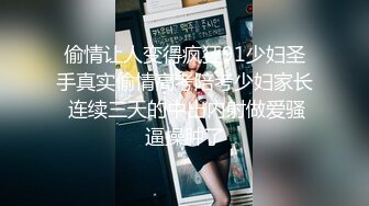 91制片厂 91KCM-053 美女邻居帮我破处-波尼