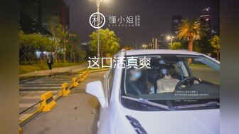  战争前俄罗斯风情 金发碧眼的无毛白虎妹，光头哥哥双飞，享受齐人之福happy极乐