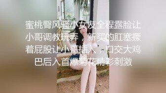 过激的姐妹行为