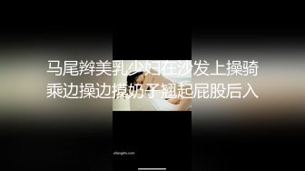 《稀缺㊙️重磅☛炸_弹》网红极品反_差骚货【米豆子完结】被称呼为“喷水怪”私拍各式花样玩弄刺激隐私部位高潮颤抖抽搐 (3)