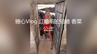 老色狼潜规则小秘书结婚了也不放过约到酒店爆操国语对白