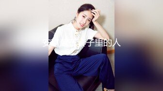 精品推荐网红美少女『浆果儿』『小粉猪』极致纯欲少女之间的性游戏 相互抚慰震动棒让彼此到达高潮