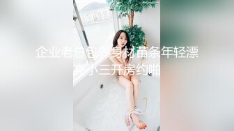   超级淫荡170CM眼镜小姐姐，激情大战头套男，开档黑丝大美臀，情趣椅子骑乘爆操