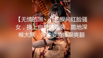 全新性爱系列MTVQ23《首约就潮吹》当推主遇见浪女 透过洞口 以洞互动