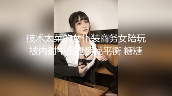 辽宁小母狗，就爱吃鸡，深喉插进她嘴里，速度移动，舔得好爽，爆射她嘴里脸上！