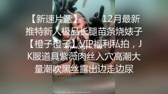 6/17最新 淫妻出轨边打电话边被情夫操看穴粉嫩手指扣弄菊花VIP1196