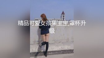 YC商场抄底黑吊带齐逼裙黄发美妞,透明内右侧浸湿前面壹片乌黑