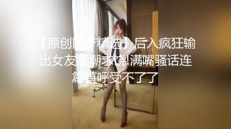 约会女神级清秀白领小姐姐 丰腴修长肉体躺在沙发上软软销魂扛着美腿啪啪耸动抽操大汗淋漓高潮【水印】