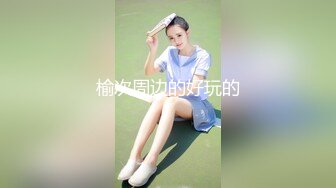 【新片速遞】 【国产AV首发❤️星耀】精东影业约啪专版新作JDYP19《冒牌约啪女友》服务到位随便操 还可内射哟 高清1080P原版 