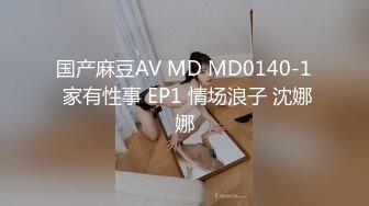 人气爆棚cosplay装扮LO娘洛丽塔返场秀，娇小身材，可爱脸蛋，极品肥鲍1