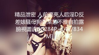 非常屌丝的老总拿着手机和DV与女秘书偷情自拍