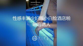 长发素颜尤物露脸卖力吃鸡鸡，女上位无套骑上来啪啪打桩