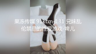 这身材你能顶多久  激情操逼