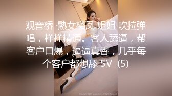 【酒店盗摄新片】长发帅气少年和黄发小美女，美眉整天粘着帅气男友【脱光了衣服 身材极好】狠操她 语无伦次