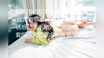 STP28734 ?顶级女神? 超级丝袜控180大长腿女神▌苹果▌性感女神肉丝高跟榨精 足交长腿美穴 浓密性爱榨干室友一壶精液 VIP0600