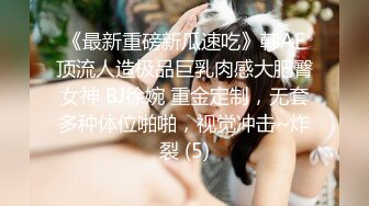 刚高考完的JK女高学妹被金主爸爸带到酒店戴上项圈狗链调教，穿着真空JK制服就是为了爸爸翻起来直接草 一线天嫩穴被无套内射