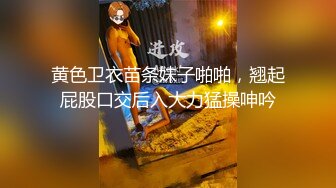 蜜汁白虎女神娜娜 超人气台北玩偶姐姐 精液搜查官Ⅱ之训狗师??爆艹精油蜜臀美味鲜鲍 调教女神颜射