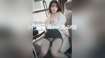 杏吧首播 朋友妻最好欺 女神绯丽