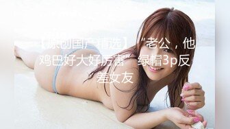 猛操29岁山东少妇