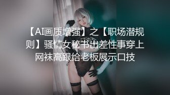 18厘米的粗鸟小伙