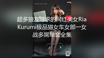 ★☆【重磅作品】★☆售楼部女销售被两变态客户忽悠要买房中途下YM晕全套玩弄，各种姿势被爆操 (2)