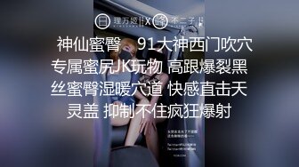 ⚫️⚫️终极反差女神！不做万人追淑女却要做金主的小母狗，被金主爸爸包养的极品气质美女各种足交肛交啪啪4P调教