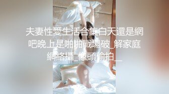 STP24084 妹子刚走下个就来  甜美萌妹  手伸进裤子摸逼 撞击爆插屁股很Q弹 骑乘快速打桩爽翻