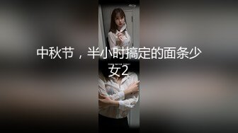 翘臀女神顶级视图福利包-VVLOL-1米7大高个顶级美腿白虎女250P+65V