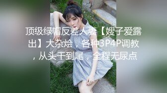 星空無限傳媒 XKG115 強上了醉酒昏睡的美豔老師 宋可