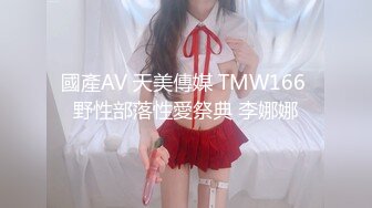 91CM-251-黑丝巨乳淫肉Body.屁眼双穴FUCK-夕海