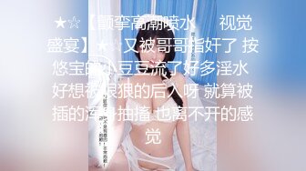 番薯哥逛会所双飞两个明星颜值坐台妹 轮舔两个逼