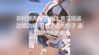 【办公室激情性爱】极品身材小白领，白虎嫩穴大长腿美乳，直接摁到办公桌无套内射