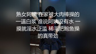 【李御猫寻花】短发小少妇，闺房中耳鬓厮磨，舌吻调情淫液不断，拿卫生纸擦拭鲍鱼后，插入就享受得呻吟