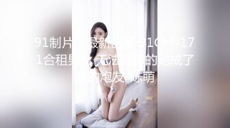 【新片速遞】 ❤️极品反差婊❤️神仙颜值，清纯可爱，超级骚货，反差至极，各种性爱招式都会，简直爽翻天！[186.51M/MP4/00:26:35]