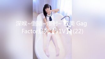 新人米粒子 首套 性感白T 原色丝袜 样貌时尚甜美 丰腴曼妙身姿娇媚动人