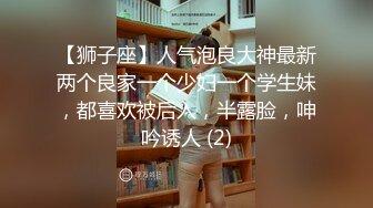 【盗摄酒店最新片】长相端庄的瓜子脸 美腿美少女，睡前来一炮，早晨醒来再来一炮