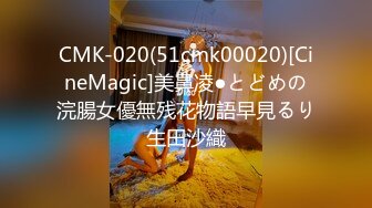 SM18岁JK少女打耳光叫声超甜