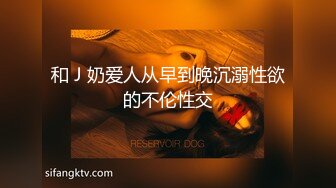 情色主播 户外大胸妹 (2)